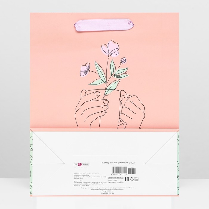 Пакет подарочный "Чувственность", 26 х 32 х 12 см