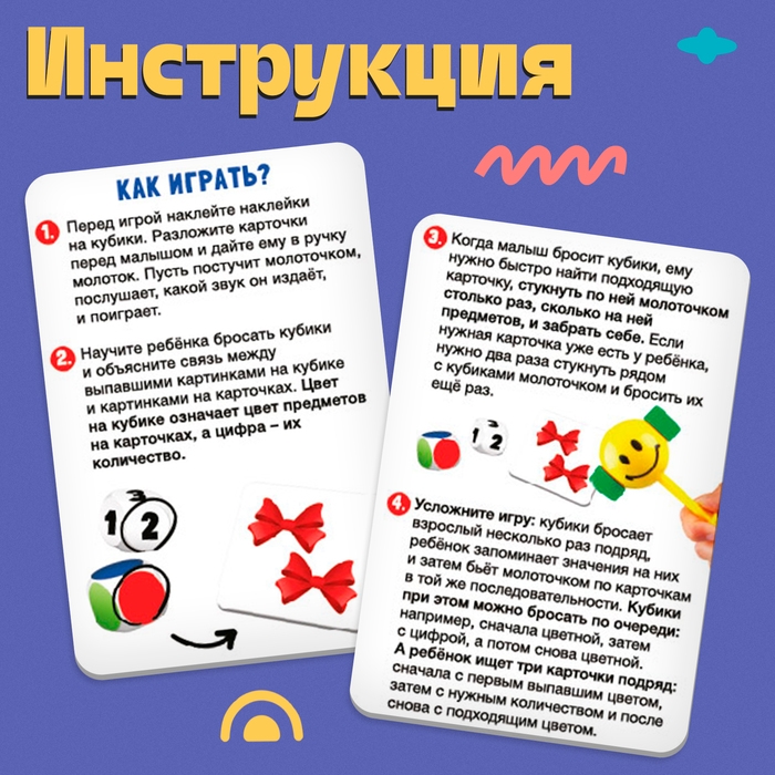 Развивающий набор «Быстрый молоточек», 3+ Развивающий набор «Быстрый молоточек», 3+