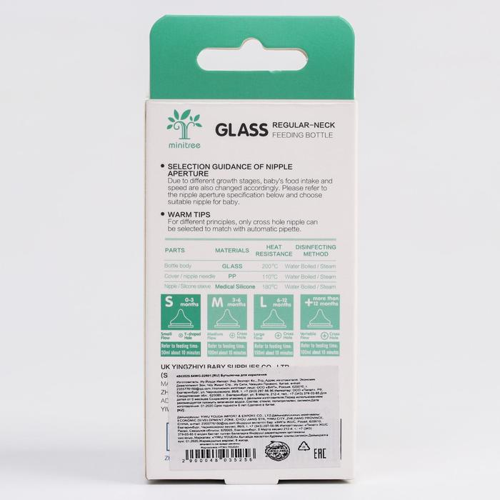 Бутылочка в силиконовом чехле, стекло, классическое горло, +0 мес., 60мл., цвет МИКС для мальчика Бутылочка в силиконовом чехле, стекло, классическое горло, +0 мес., 60мл., цвет МИКС для мальчика