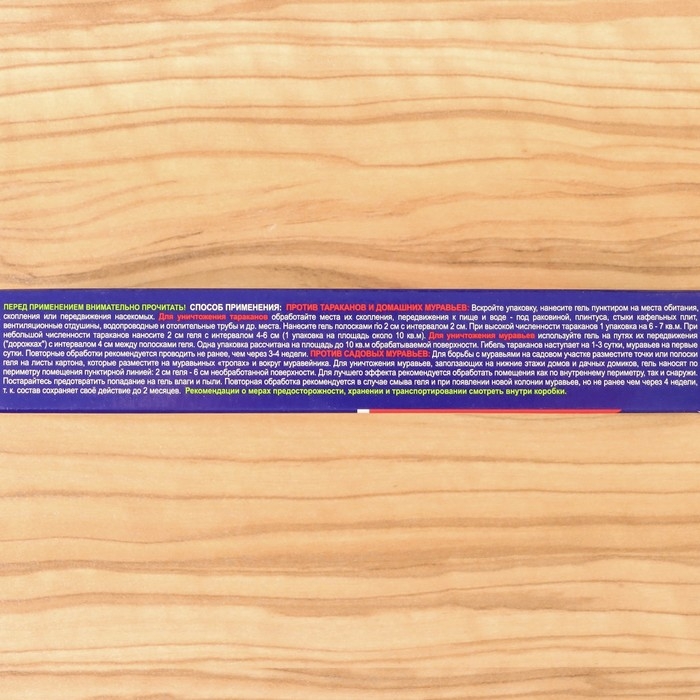 Гель от тараканов Гель от тараканов "Чистый дом", усиленная формула, 50 г