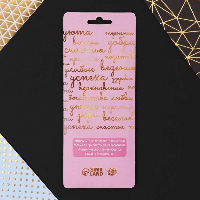 Свечи для торта с блестками, розовый, 6 шт., 13 х 0,4 см Свечи для торта с блестками, розовый, 6 шт., 13 х 0,4 см