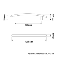 Ручка-скоба ТУНДРА РС138CP, м/о 96 мм, цвет хром