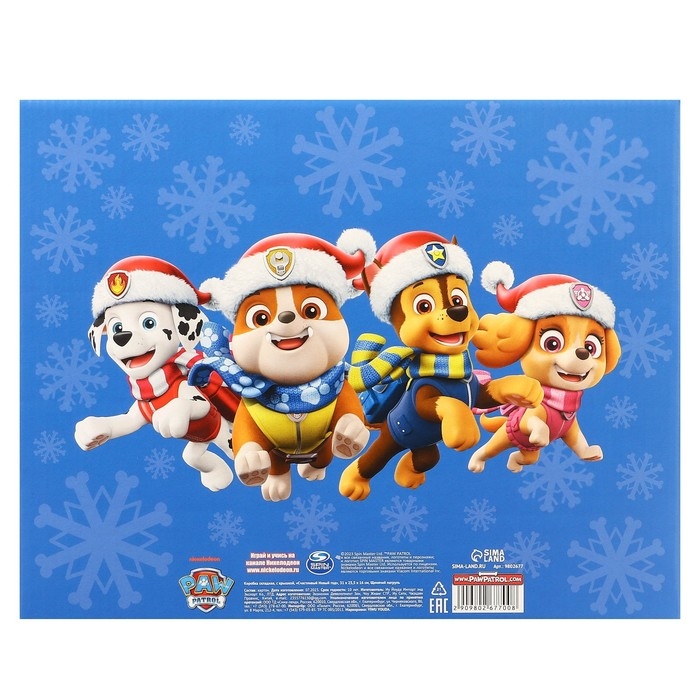 Новый год. Коробка подарочная с крышкой,  Новый год. Коробка подарочная с крышкой, "Счастливый Новый год", 31 х 25,5 х 16 см, Щенячий патруль