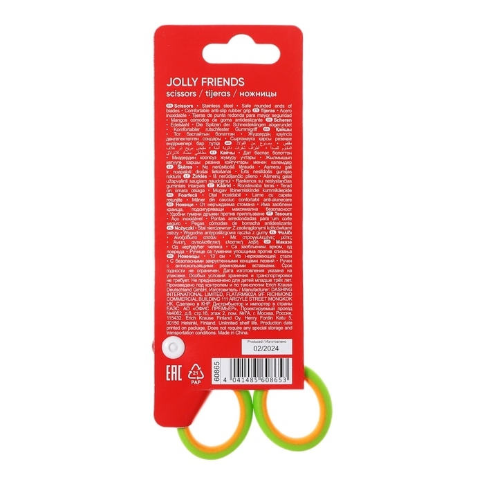Ножницы детские 13 см ErichKrause Junior Softy Jolly Friends, закругленные концы, удобные ручки, блистер, МИКС (цена за 1 штуку) Ножницы детские 13 см ErichKrause Junior Softy Jolly Friends, закругленные концы, удобные ручки, блистер, МИКС (цена за 1 штуку)