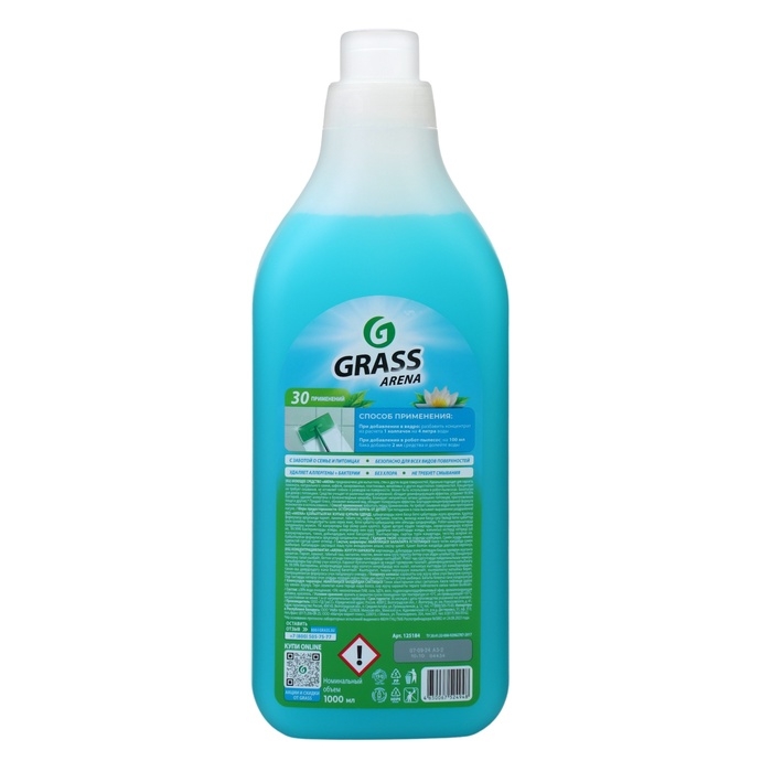 Средство для мытья полов с полирующим эффектом ARENA "Водяная лилия", 1 л