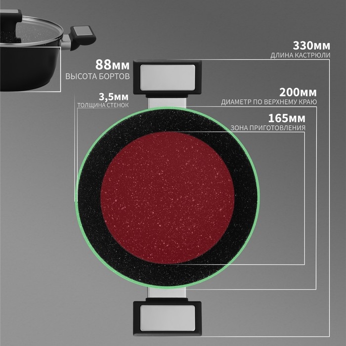 Кастрюля Magistro Warrior, 2,3 л, d=20 см, h=8,8 см, с крышкой, антипригарное покрытие, индукция, цвет чёрный Кастрюля Magistro Warrior, 2,3 л, d=20 см, h=8,8 см, с крышкой, антипригарное покрытие, индукция, цвет чёрный