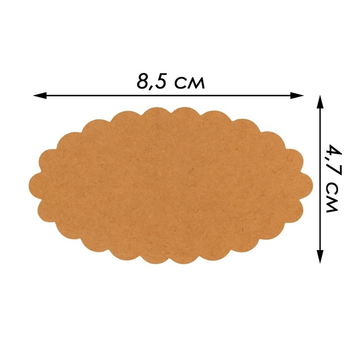 Меловые ценники «Крафт овал» самоклеящиеся, набор 10 листов, 8,5×4,7см, цвет бежевый