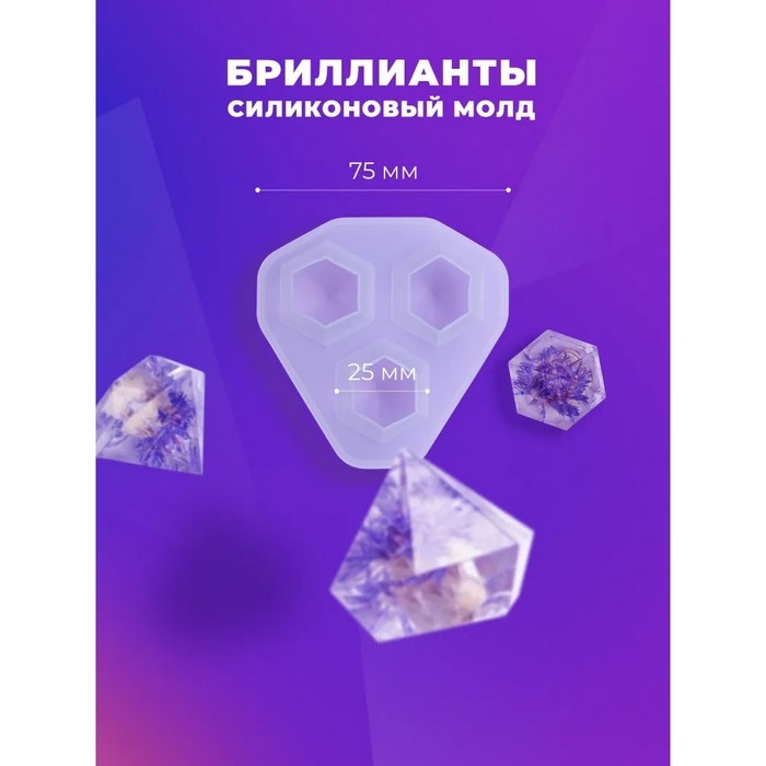 Набор для творчества для создания украшений из эпоксидной смолы ArtEpoxy Набор для творчества для создания украшений из эпоксидной смолы ArtEpoxy