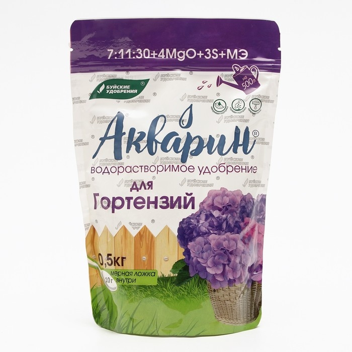 Удобрение комплексное водорастворимое Акварин  Удобрение комплексное водорастворимое Акварин "Для гортензий", 0,5 кг