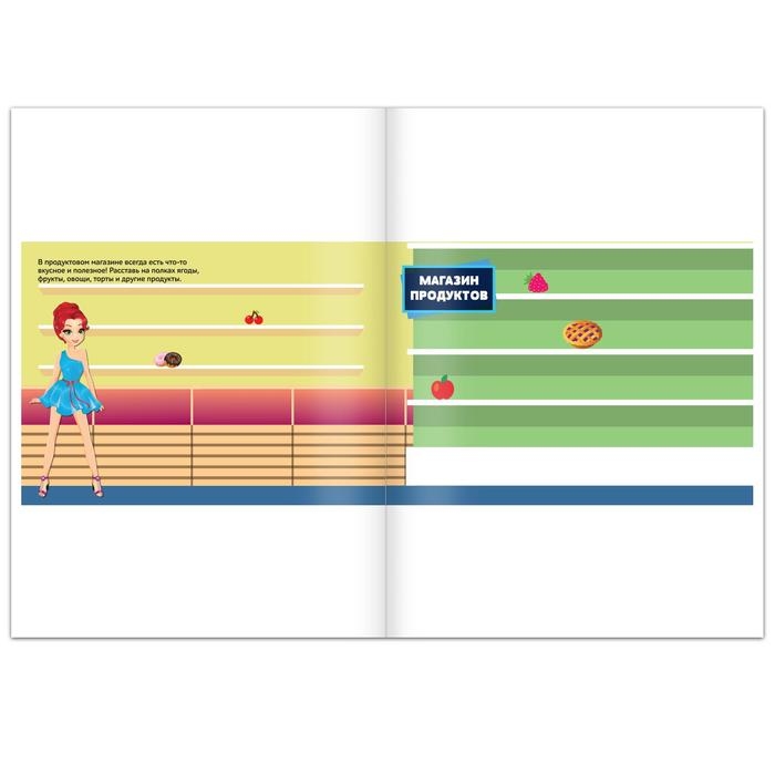 Набор книжек, 250 наклеек, 2 шт. по 8 стр. Набор книжек, 250 наклеек, 2 шт. по 8 стр.