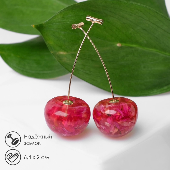 Серьги пластик «Ягодка» черешня, цвет красный в золоте Серьги пластик «Ягодка» черешня, цвет красный в золоте