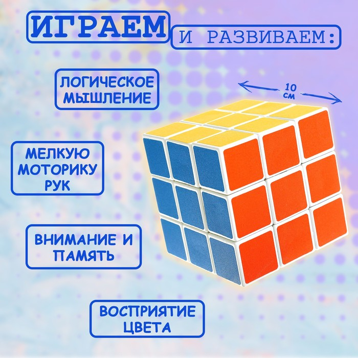 Игрушка механическая «Гигант», 10х10х10 см Игрушка механическая «Гигант», 10х10х10 см