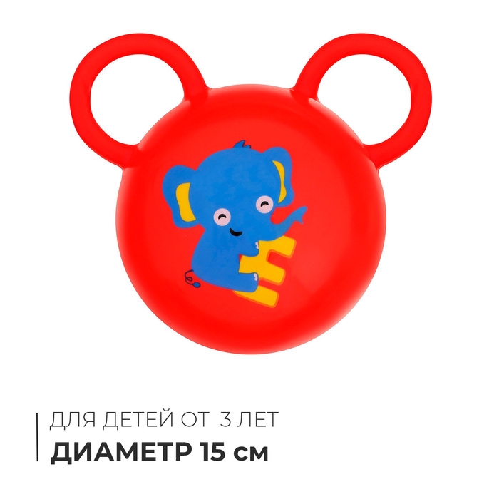 Мяч детский с ушками, d=15 см, цвет МИКС Мяч детский с ушками, d=15 см, цвет МИКС