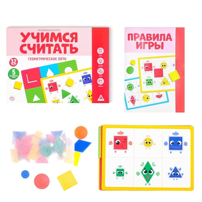 Настольная игра «Учимся считать. Геометрическое лото», 3+ Настольная игра «Учимся считать. Геометрическое лото», 3+