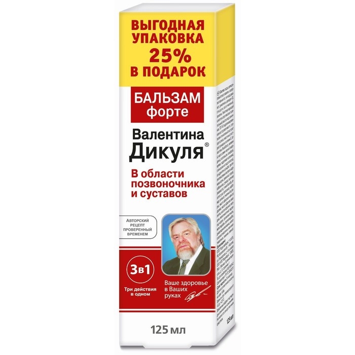Форте бальзам для суставов В.Дикуль 125мл Форте бальзам для суставов В.Дикуль 125мл