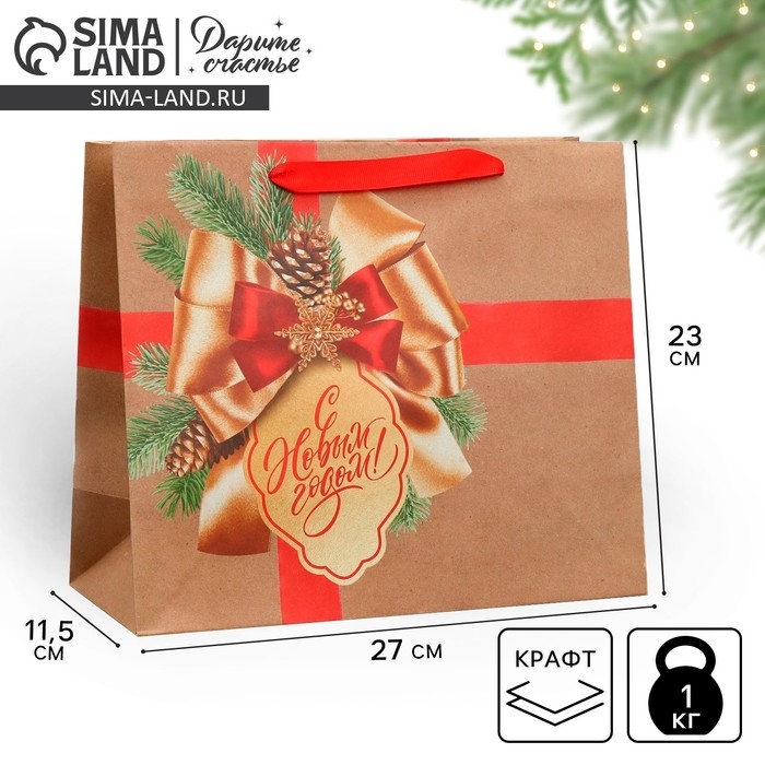 Пакет подарочный новогодний крафтовый горизонтальный «Подарок в Новый год», ML 27 х 23 х 11.5 см, Новый год Пакет подарочный новогодний крафтовый горизонтальный «Подарок в Новый год», ML 27 х 23 х 11.5 см, Новый год