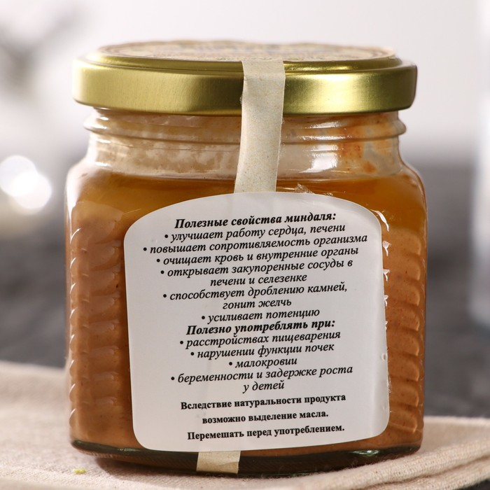 Урбеч из миндаля, 230 г Урбеч из миндаля, 230 г