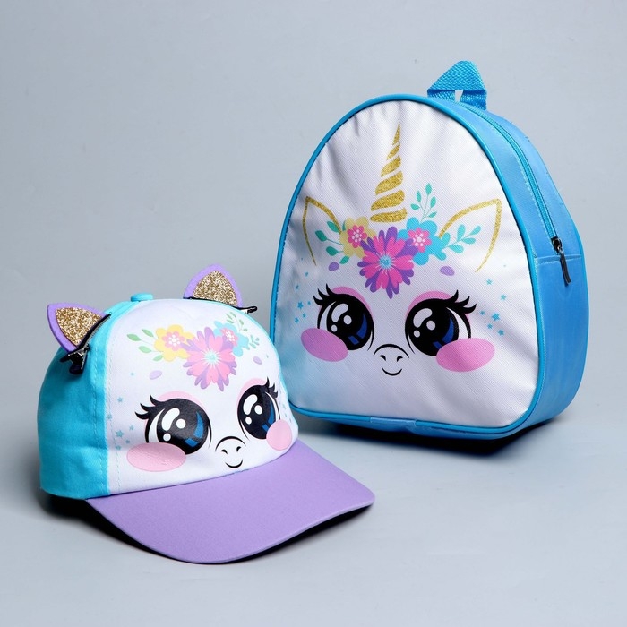 Детский набор «Единорожка», рюкзак 21х25 см, кепка 52-56 см