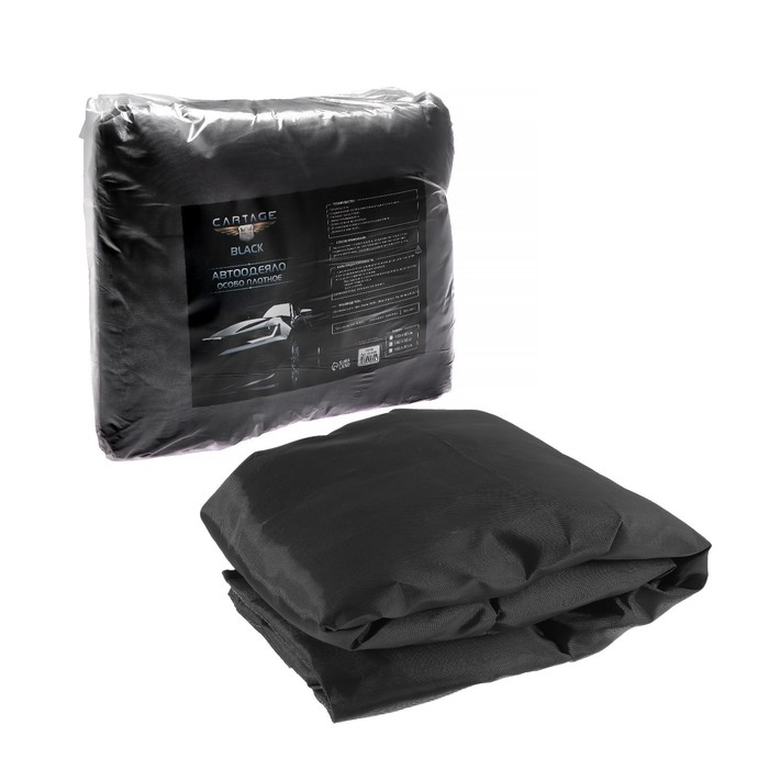 Автоодеяло для двигателя Cartage black, 140 х 90 см, плотное Автоодеяло для двигателя Cartage black, 140 х 90 см, плотное