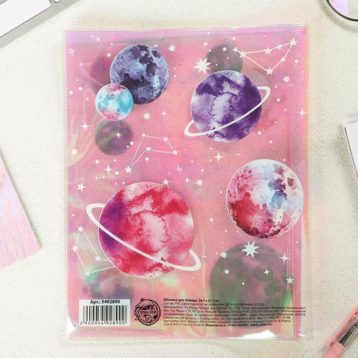 Обложка для тетрадей и школьного дневника «Космос», 34,7 х 21,1 см.
