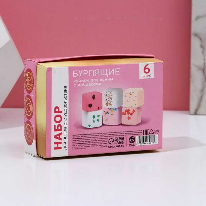 Подарочный набор косметики «Верь в чудеса!», бомбочки для ванны с добавками, 6 х 70 г, Новый Год Подарочный набор косметики «Верь в чудеса!», бомбочки для ванны с добавками, 6 х 70 г, Новый Год