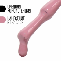 Гель лак для ногтей, «CLASSIC COLORS», 3-х фазный, 8мл, LED/UV, цвет розовато-лиловый (84)