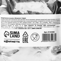 Посыпка кондитерская &laquo;Сердечки&raquo;: розовая, красная, белая, 50 г.