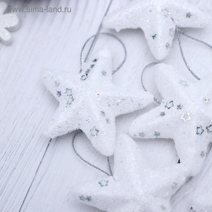 Украшение ёлочное Украшение ёлочное "Звёздочка - морозный блеск" (набор 6 шт) 4,5 см, белый