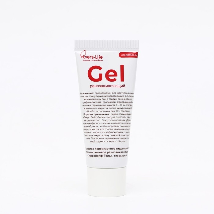 Средство противоожоговое и ранозаживляющее ЭверсЛайф-Гель 20 г туба Средство противоожоговое и ранозаживляющее ЭверсЛайф-Гель 20 г туба