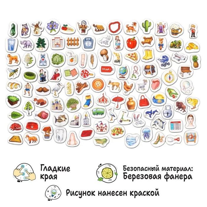 Логопедическая игра «Логогородок. Автоматизация звуков Ц, З, С» Логопедическая игра «Логогородок. Автоматизация звуков Ц, З, С»