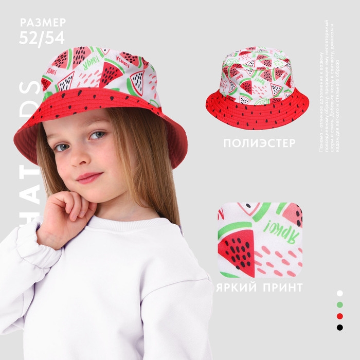 Панама детская для девочки «Лето», р-р 52-54 Панама детская для девочки «Лето», р-р 52-54