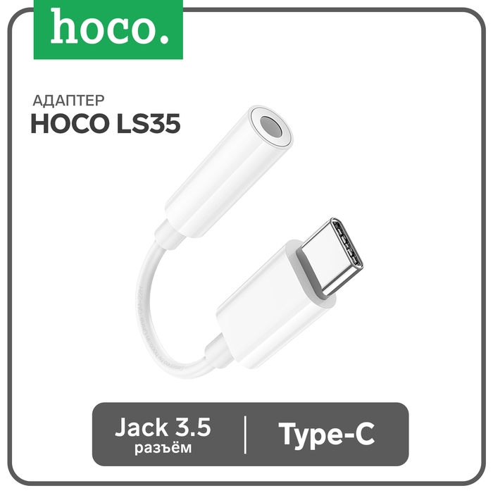 Адаптер Hoco LS35, Type-C (m) - jack 3.5mm (f), белый Адаптер Hoco LS35, Type-C (m) - jack 3.5mm (f), белый