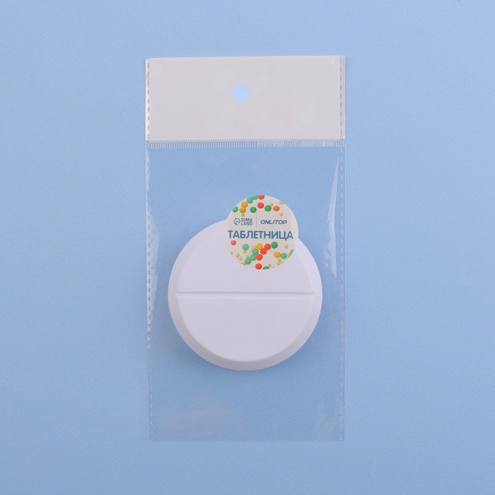 Таблетница с таблеторезкой, d = 7 × 2,3 см, 1 секция, цвет МИКС Таблетница с таблеторезкой, d = 7 × 2,3 см, 1 секция, цвет МИКС