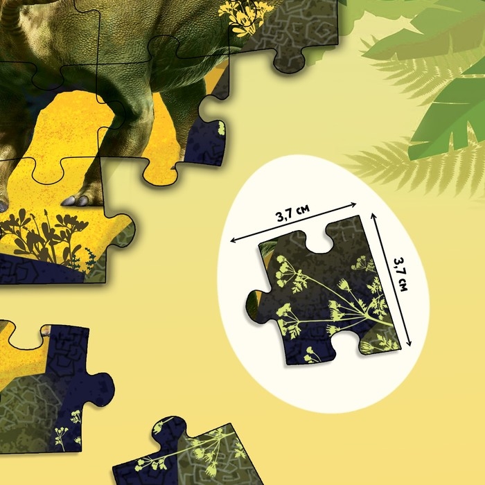 Обучающий набор «В мире динозавров», книга и пазл Обучающий набор «В мире динозавров», книга и пазл