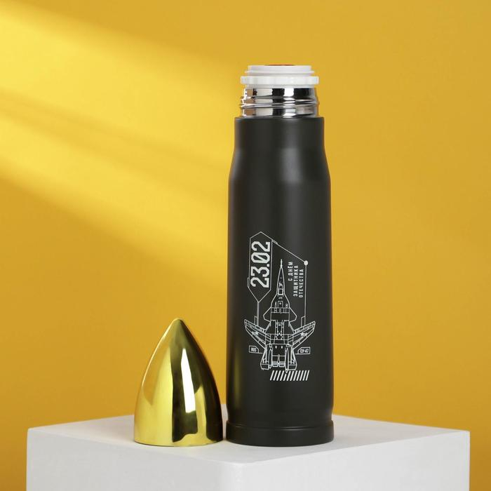 Термос «23.02», 500 мл, время сохранения тепла 10-12 ч Термос «23.02», 500 мл, время сохранения тепла 10-12 ч