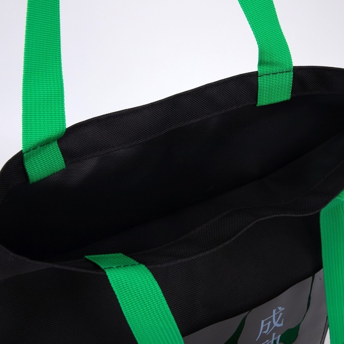 Шопер текстильный с карманом «Дракон»,35 х 0,5 х 40 см, чёрный Шопер текстильный с карманом «Дракон»,35 х 0,5 х 40 см, чёрный