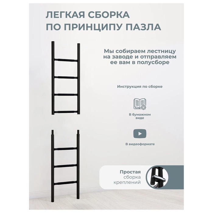 Детский спортивный комплекс S9, цвет чёрный Детский спортивный комплекс S9, цвет чёрный