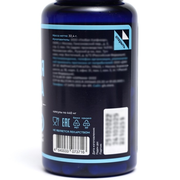 Мультивитамины  Мультивитамины "Мужская формула" GLS, 60 капсул по 440 мг