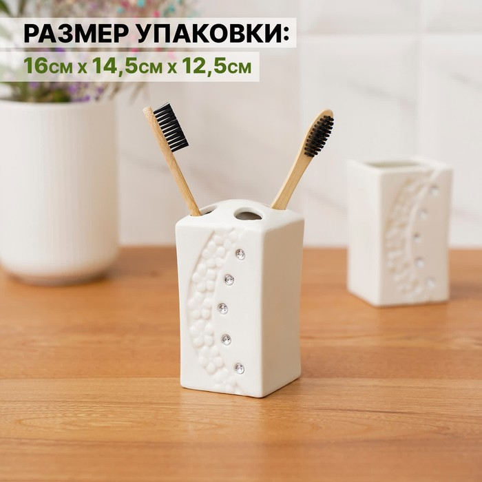 Набор аксессуаров для ванной комнаты Доляна «Цветочный барельеф», 4 предмета (дозатор 270 мл, мыльница, 2 стакана 210 мл), цвет белый Набор аксессуаров для ванной комнаты Доляна «Цветочный барельеф», 4 предмета (дозатор 270 мл, мыльница, 2 стакана 210 мл), цвет белый