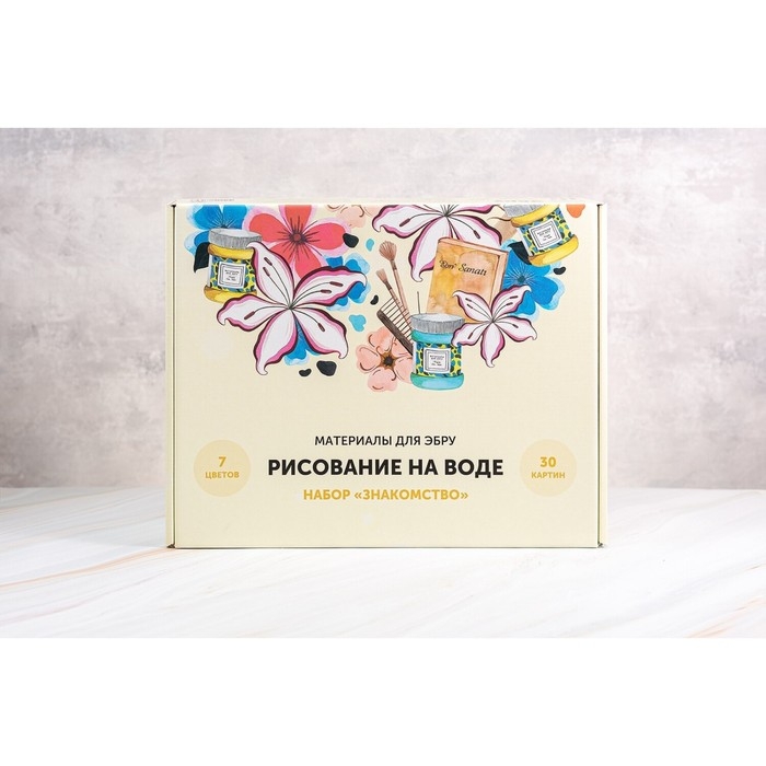 Набор Эбру Знакомство, 7 цветов, 20 мл Набор Эбру Знакомство, 7 цветов, 20 мл