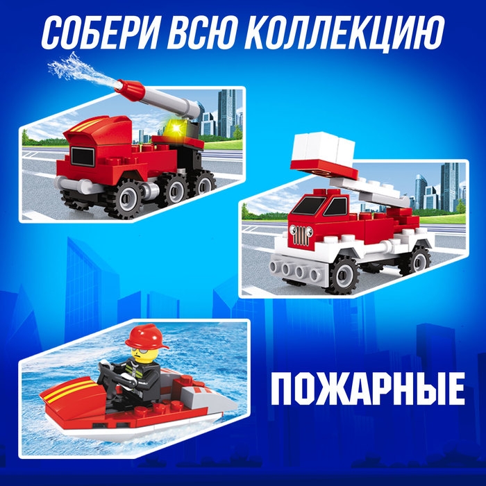 Конструктор «Вертолёт», 26 деталей Конструктор «Вертолёт», 26 деталей