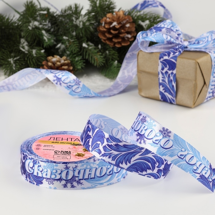 Лента атласная «Морозко», 25 мм, 23 ± 1 м Лента атласная «Морозко», 25 мм, 23 ± 1 м
