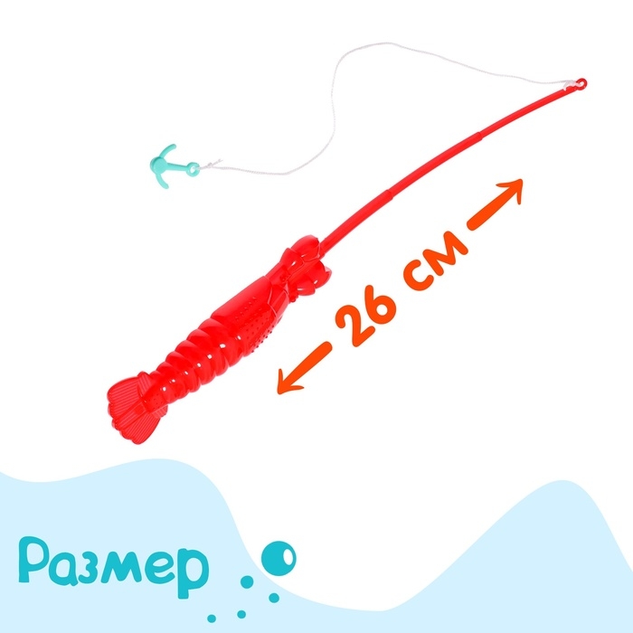 Рыбалка магнитная «Морские рыбки», 1 удочка, 10 рыбок, цвета МИКС Рыбалка магнитная «Морские рыбки», 1 удочка, 10 рыбок, цвета МИКС