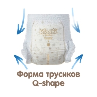 Подгузники-трусики KIOSHI PREMIUM , Ультратонкие, XL 12-18 кг, 36 шт