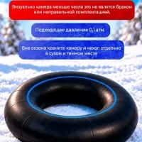 Ватрушка (тюбинг) Snow Cat, диаметр чехла 80 см, триколор