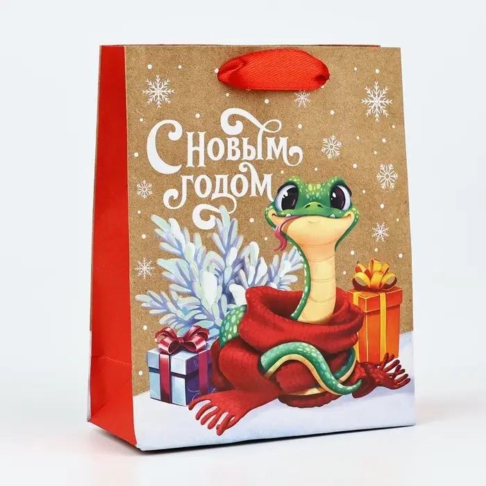 Пакет подарочный новогодний крафтовый «Змея 2025», S 15 х 12 х 5.5 см Пакет подарочный новогодний крафтовый «Змея 2025», S 15 х 12 х 5.5 см