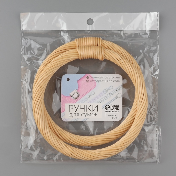 Ручки для сумки деревянные, плетёные, d = 10,2 / 12,5 см, 2 шт, цвет бежевый Ручки для сумки деревянные, плетёные, d = 10,2 / 12,5 см, 2 шт, цвет бежевый