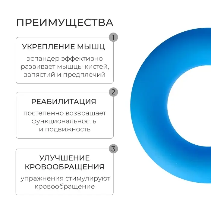 Эспандер кистевой Fortius, 10 кг, цвет голубой