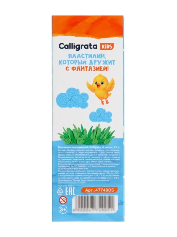 Пластилин Calligrata kids, 6 цветов, 90 г