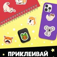 Альбом с наклейками карманный, 150 стикеров